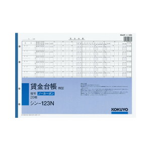 RN 䒠@^@@B4@4@m[J[{20g V-123N