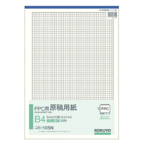 RN PPCpep@B4c@5mm@50 Rq-105N
