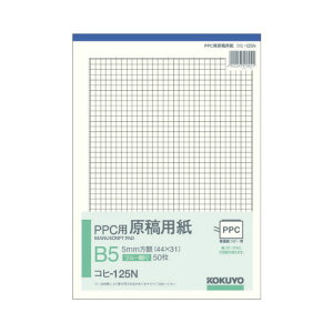 RN PPCpep@B5c@5mm@50 Rq-125N