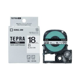 テプラ キングジム テプラPROテープカートリッジ　白ラベル　白に黒文字　18mm幅×8m SS18K