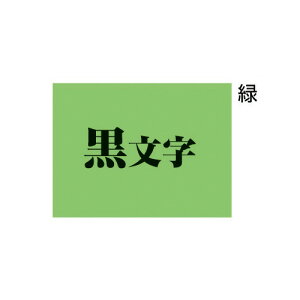 �e�v�� �L���O�W�� �e�v��TR�e�[�v�J�[�g���b�W�@�i�p�X�e���j�΂ɍ�����9mm��×7�D7m TC9G