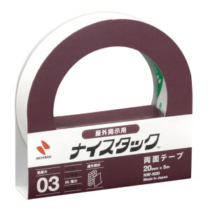 j`o iCX^bN@OWp@20mm×5m NW-N20