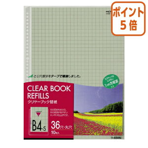 ��12��5��17�����������|�C���g5�{�� �R�N�� �N�����[�u�b�N�֎��@B4�c�@2�E36���@10mm����10���� ��-884N