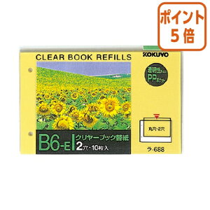 101617|Cg5{ RN N[ubN֎@2Ƃ@@B6@2@10 -688N