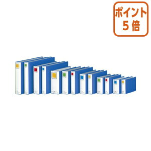 ★10月16日17時注文分よりポイント5倍★ファイル コクヨ チューブファイル<エコツインR> E型 A4横 50ミリとじ 2穴 青 フ-RT655B