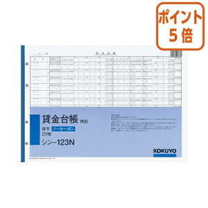 101617|Cg5{ RN 䒠@^@@B4@4@m[J[{20g V-123N