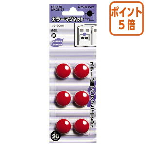 ��5��9��17�����������|�C���g5�{�� �R�N�� �J���[�}�O�l�b�g�@���a20mm�@6���@�� �}�N-20NR