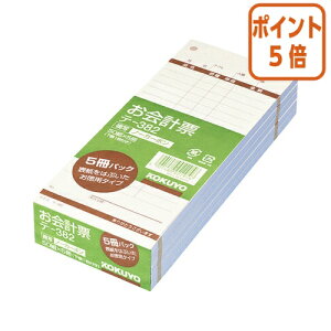 ��12��5��17�����������|�C���g5�{������v�[ �R�N�� ����v�[�i�����p�^�C�v�j�i5���p�b�N�j�@177×75mm�@50�g �e-382