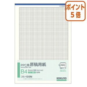 82517|Cg5{ RN PPCpep@B4c@5mm@50 Rq-105N