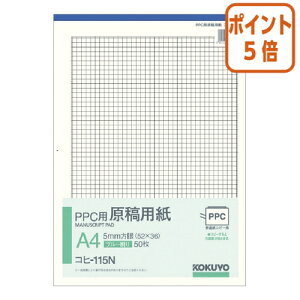 82517|Cg5{ RN PPCpep@A4c@5mm@50 Rq-115N