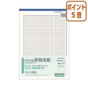 82517|Cg5{ RN PPCpep@B5c@5mm@50 Rq-125N