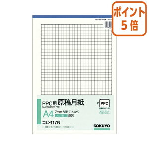 82517|Cg5{ RN PPCpep@A4c@7mm@50 Rq-117N
