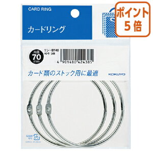 ��5��9��17�����������|�C���g5�{���J�[�h�����O �R�N�� �J�[�h�����O�i�p�b�N����j�@40���i���a70mm�j�@3�� ����-B140