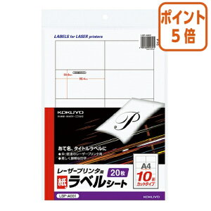 101617|Cg5{ RN mN[U[v^px@A4@20@10ʃJbg LBP-A691