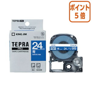 ��1��26��17�����������|�C���g5�{���e�v�� �L���O�W�� �e�v��PRO�e�[�v�J�[�g���b�W�@�i�r�r�b�h�j�@�ɔ�����24mm��×8m SD24B