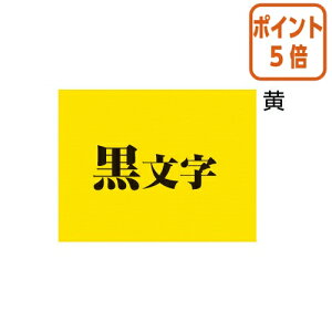 ��3��12��17�����������|�C���g5�{���e�v�� �L���O�W�� �e�v��TR�e�[�v�J�[�g���b�W�@�i�p�X�e���j���ɍ�����9mm��×7�D7m TC9Y