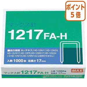 ��12��5��17�����������|�C���g5�{���z�b�`�L�X �}�b�N�X �z�b�`�L�X�j�@12���j�@1000�{�� 1217FA-H