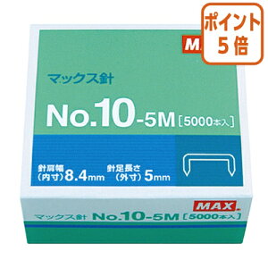 ��12��5��17�����������|�C���g5�{���z�b�`�L�X �}�b�N�X �z�b�`�L�X�j�@10���j�@5000�{�� NO10-5M