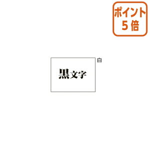 ��5��9��17�����������|�C���g5�{�� �}�b�N�X �r�[�|�b�v�~�j�@�e�[�v�J�Z�b�g�@9mm���@���ɍ����� LM-L509BW