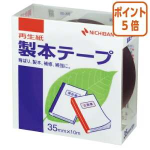 ��12��5��17�����������|�C���g5�{�� �j�`�o�� ���{�e�[�v�@���@35mm×10m BK-3519