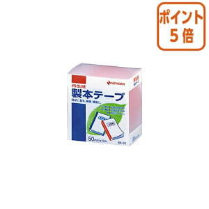 ��12��5��17�����������|�C���g5�{�� �j�`�o�� ���{�e�[�v�@�ԁ@50mm×10m BK-501