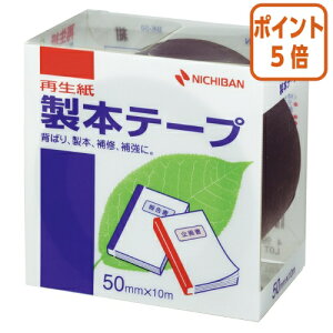 ��12��5��17�����������|�C���g5�{�� �j�`�o�� ���{�e�[�v�@���@50mm×10m BK-5019