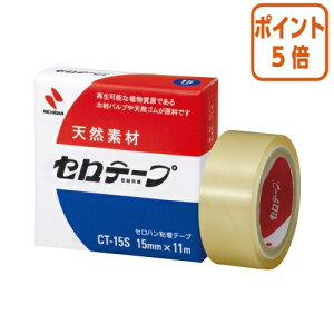 82517|Cg5{ j`o Ze[v@@@15mm×11m CT-15S