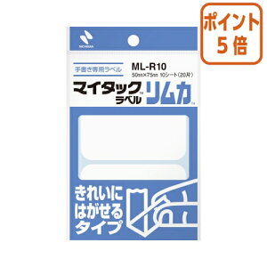 101617|Cg5{ j`o }C^bNx@J@50×75mm@2×10 ML-R10