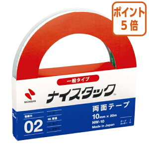 101617|Cg5{ j`o iCX^bN@Đʃe[v@10mm×20m@努 NW-10