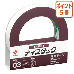 101617|Cg5{ j`o iCX^bN@OWp@20mm×5m NW-N20