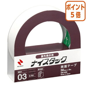 101617|Cg5{ j`o iCX^bN@OWp@30mm×5m NW-N30