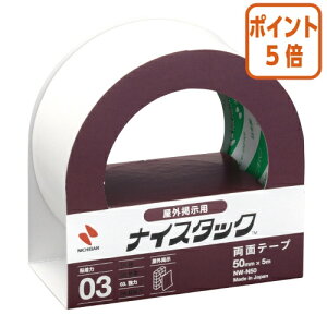 12517|Cg5{ j`o iCX^bN@OWp@50mm×5m NW-N50