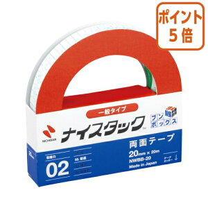 ��5��9��17�����������|�C���g5�{�� �j�`�o�� �i�C�X�^�b�N�u���{�b�N�X�@�Đ������ʃe�[�v20mmx20m�@6���� NWBB-20