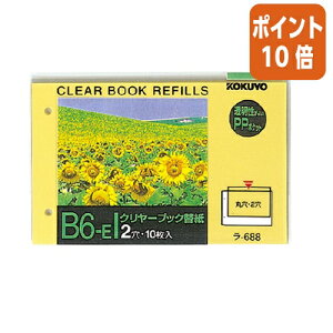 101617|Cg10{ RN N[ubN֎@2Ƃ@@B6@2@10 -688N