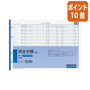 101617|Cg10{ RN 䒠@^@@B4@4@m[J[{20g V-123N