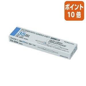 82517|Cg10{ RN t@Xi[@|@35~@50{ FA-20N