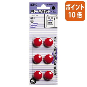 ��5��9��17�����������|�C���g10�{�� �R�N�� �J���[�}�O�l�b�g�@���a20mm�@6���@�� �}�N-20NR