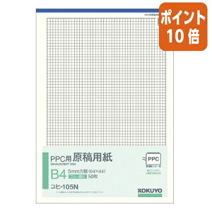 82517|Cg10{ RN PPCpep@B4c@5mm@50 Rq-105N