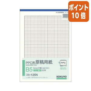 82517|Cg10{ RN PPCpep@B5c@5mm@50 Rq-125N