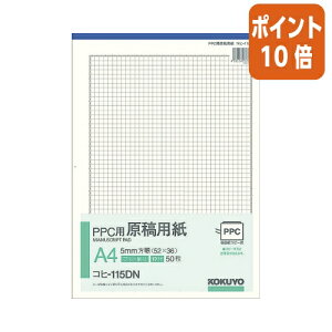 82517|Cg10{ RN PPCpep@A4c@5mm@gt@50 Rq-115DN
