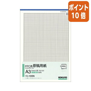 82517|Cg10{ RN PPCpep@A3c@5mm@50 Rq-135N