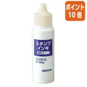 ��12��5��17�����������|�C���g10�{�� �R�N�� �X�^���v��@�����痿�^�C�v�@��[�t�@���@�e��30ml IP-690B