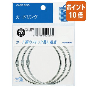 ��5��9��17�����������|�C���g10�{���J�[�h�����O �R�N�� �J�[�h�����O�i�p�b�N����j�@40���i���a70mm�j�@3�� ����-B140