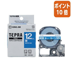 ��5��9��17�����������|�C���g10�{���e�v�� �L���O�W�� �e�v��PRO�e�[�v�J�[�g���b�W�@�i�r�r�b�h�j�@�ɔ�����12mm��×8m SD12B
