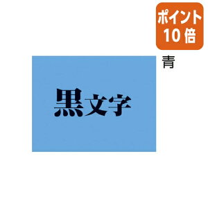 ��5��9��17�����������|�C���g10�{���e�v�� �L���O�W�� �e�v��TR�e�[�v�J�[�g���b�W�@�i�p�X�e���j�ɍ�����9mm��×7�D7m TC9B