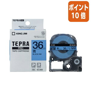 ��5��9��17�����������|�C���g10�{���e�v�� �L���O�W�� �e�v��PRO�e�[�v�J�[�g���b�W�@�i�p�X�e���j�@�ɍ�����36mm��×8m SC36B