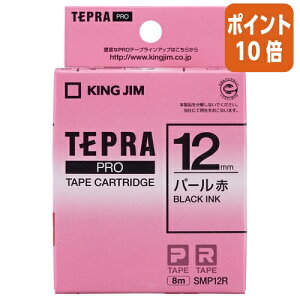 ��1��26��17�����������|�C���g10�{���e�v�� �L���O�W�� �e�v��PRO�e�[�v�J�[�g���b�W�@�i�p�[���j�@�Ԃɍ������@12mm��×8m SMP12R