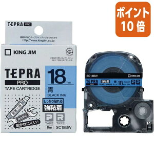 ��12��5��17�����������|�C���g10�{���e�v�� �L���O�W�� �e�v��PRO�e�[�v�J�[�g���b�W�@���S�����x���@�ɍ�����18mm��×8m SC18BW