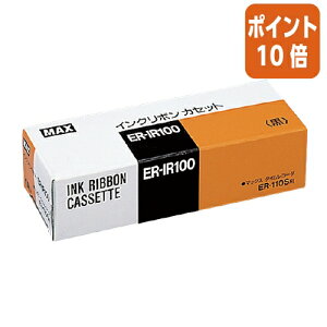 101617|Cg10{ }bNX ^CR[_pCN{@ ER-IR100