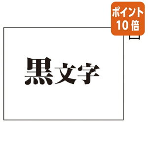��5��9��17�����������|�C���g10�{�� �}�b�N�X �r�[�|�b�v�~�j�@�e�[�v�J�Z�b�g�@18mm���@���ɍ����� LM-L518BW